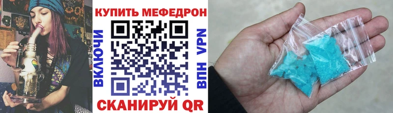 Где купить наркотики Ярцево COCAIN Канабис Меф мяу мяу Альфа ПВП ГАШИШ