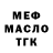 Героин хмурый Michael Fedorsha
