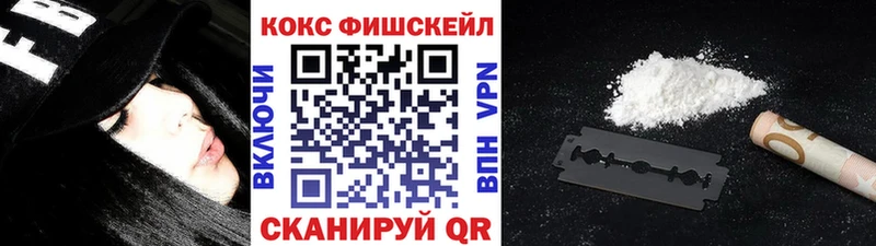 Cocaine 97% Ярцево