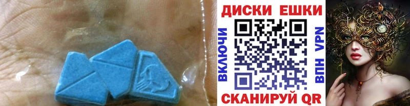 где продают   Ярцево  мориарти какой сайт  Экстази MDMA 