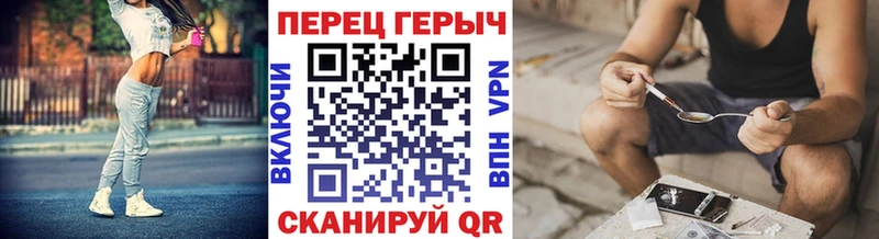 мега зеркало  как найти закладки  Ярцево  ГЕРОИН VHQ 