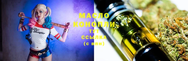 соль курить ск Алексеевка