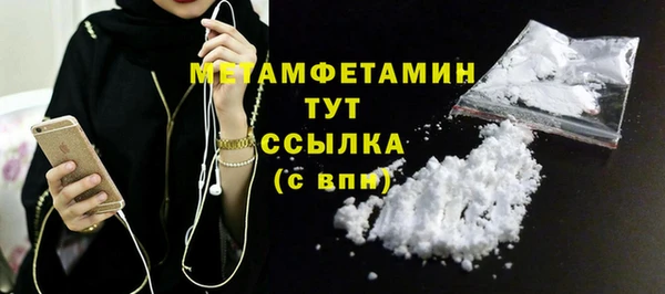 синтетический гашиш Мегион