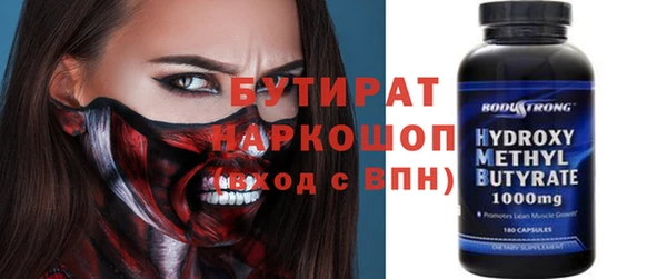 мефедрон мука Медногорск