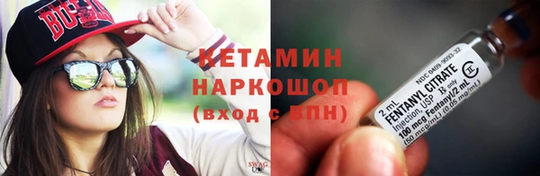 героин Алексин