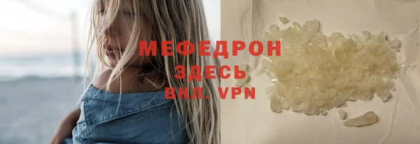 мефедрон мука Медногорск