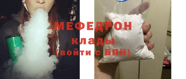 синтетический гашиш Мегион