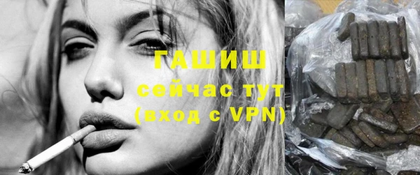 соль курить ск Алексеевка