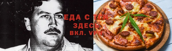 соль курить ск Алексеевка