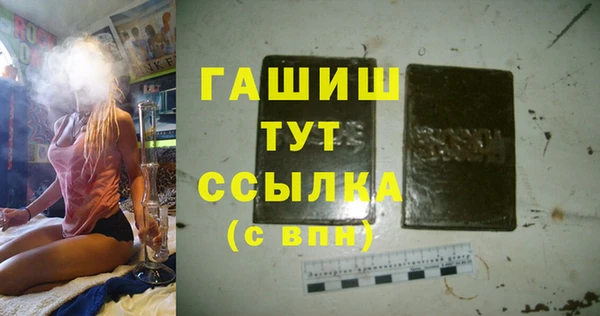 соль курить ск Алексеевка