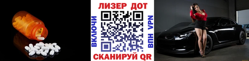 LSD-25 экстази кислота  Ярцево 
