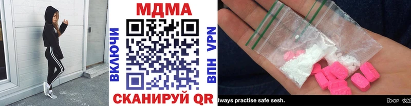 наркота  Ярцево  MDMA молли 