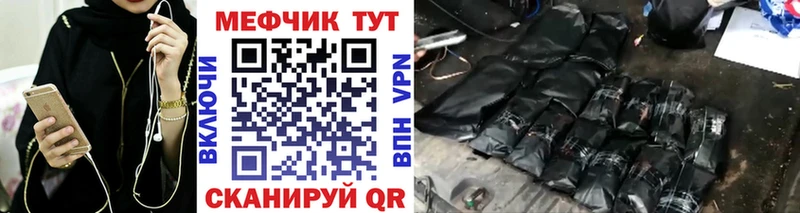 МЕФ 4 MMC  Ярцево 