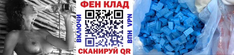 OMG   Ярцево  Метамфетамин Methamphetamine 