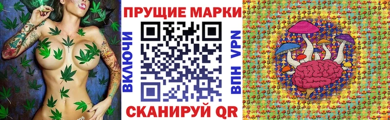 Марки 25I-NBOMe 1,8мг  Ярцево 