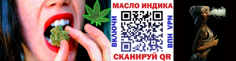 ТГК концентрат  Ярцево 